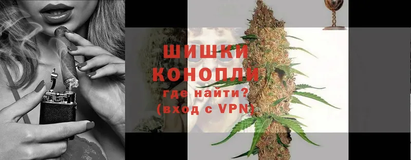 Бошки Шишки SATIVA & INDICA  гидра сайт  Жуковский 